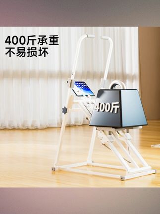 #爬楼机 #好身材练起来 #居家锻炼 #居家健身器材 #踏步机