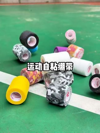 爱运动的兄弟记得做好脚踝防护!#运动绷带 #打脚 #崴脚 #体育生 #运动防护