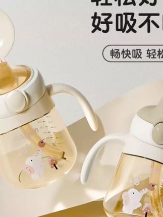婴幼儿鸭嘴杯宝宝学饮杯家用宝宝喝水杯防呛直饮奶瓶#婴幼儿学饮杯 #鸭嘴杯 #宝宝用品 #防呛水杯 #家用学饮杯