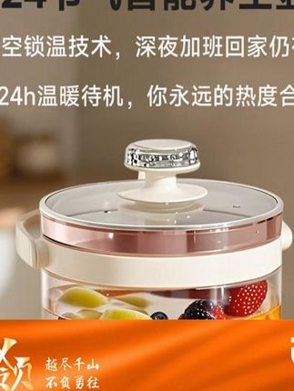 水龙头养生壶也太方便了吧!多种功能可以满足不同需求,还可以保温、预约 #水龙头养生壶也太方便了吧