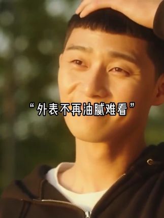 过来人经验!! 我的好兄弟,你若盛开,蝴蝶自会来! 夏天来了,你一定要全力以赴去提升自己,让身边的朋友都对你刮目相看,每天补充两粒,你会越来越优秀,祝兄弟姐妹们漂亮又帅气!#自律 #烟酰胺 #变帅真的很简单#逆袭 #提升自己 #改变自己