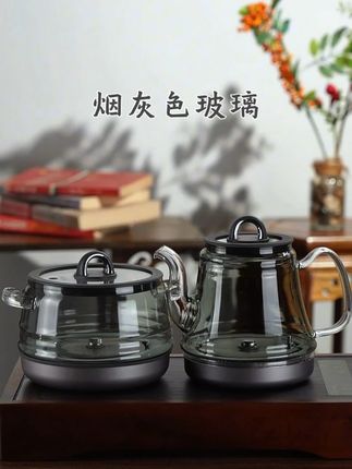 钛能瞬沸,烧水煮茶不久等。整体茶炉设计参考了中式传统建筑风的”古塔“造型。无疑不给你带来一种不一样的喝茶体验。#全自动烧水壶 #电热烧水壶 #烧水壶全自动 #烧水壶 #喝出好气色