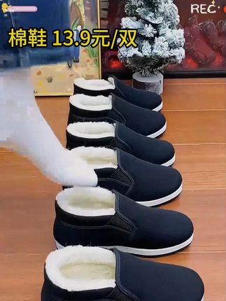 #老北京布鞋 #加绒布鞋 #好物推荐🔥 #品质布鞋 #超便宜超划算
