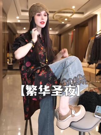 一身复古印花衬衫,把东方韵味穿在身上~ #新中式穿搭 #复古风 #穿搭灵感 #小众高级感 #抖音穿搭