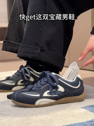 这双赛车鞋也太好看了衣柜里的衣服都很好搭配 #男生穿搭#男鞋推荐#增高鞋#休闲板鞋#潮流穿搭