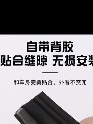 适用于奔驰全系汽车车窗密封胶条侧窗玻璃缝隙防水防共振异响