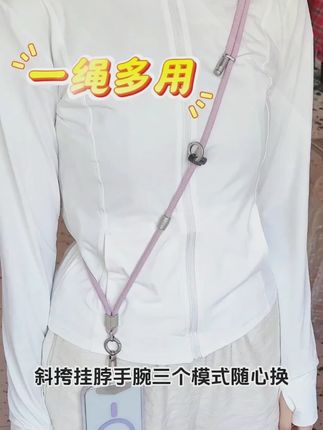夏天太需要这样的斜挎手机挂绳,还是明星同款 #手机挂绳 #仙女必备 #LEEUDESIGN手机挂绳