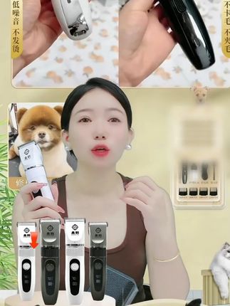 桑鹤宠物专用剃毛器美容剪卡毛钛金刀头狗狗专用猫咪专用剃脚毛 #宠物好物 #剃脚毛 #宠物专用 #剃毛器 #猫咪狗狗