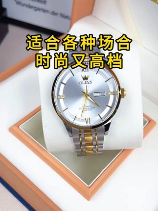 机械表的浪漫,是陪你把‘未来可期’,转成‘此刻拥有’。 #机械表 #男表 #镂空 #饰品 #好物推荐🔥