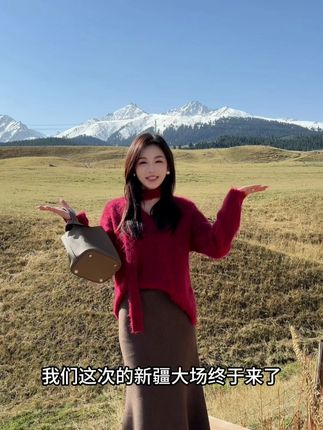 我们到新疆咯!!27/28两天新品首发,全场运费险!记得加购1000-50的券包~#穿出高级感 #今日穿搭look #新疆 #致知zhizhi