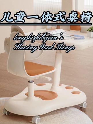 自由布局儿童房!带轮一体化学习桌椅轻松移位不占空间, 坐深高度双调节+卡通设计,激发孩子自主学习兴趣 #学习桌椅 #桌椅