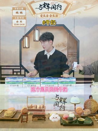 【贝因美】3.6g乳蛋白高原纯牛奶200ml*10盒*4提整箱装#纯牛奶 #牛奶 #乳蛋白高 #早餐奶 #好物推荐
