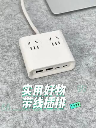 办公桌宿舍刚需排插!乱桌面秒变整洁,超治强迫症! #智能家居#多功能插座#插排#办公必备 #宿舍必备