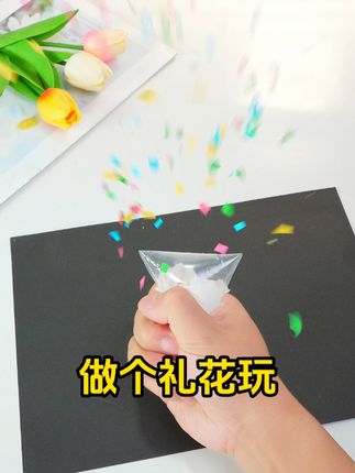 培学长手工
