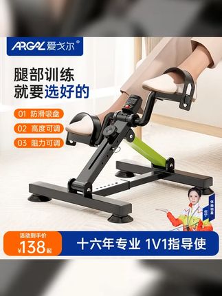 爆款 新款迷你脚踏车可折叠家用腿部训练锻炼器材老人健身踏步机 #性价比 #前叉康复 #半月板 #好物推荐 #骨折康复