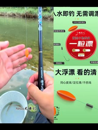 #漂线组 #线组 ##抗走水线组 #一粒漂线组 #石斑线组  鹤渔人石斑专用三角形一粒漂高灵敏抗走水黑一粒漂线组