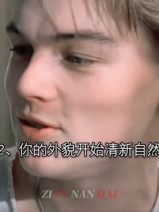 好兄弟,都秋天了!你记住梧高凤必至,花香蝶自来!每天来两粒,争取一段时间后,让身边的朋友们都要对你刮目相看!祝兄弟们颜值早日逆袭成功!!#自律 #烟酰胺 #维C维E烟酰胺 #变帅真的很简单 #改变自己