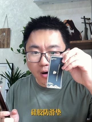 在舞台上演奏最重要的就是拉琴稳当,如何稳当?用了这张具有颠覆性的新品琴卫士防滑垫就可以解决#二胡 #防滑垫
