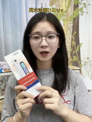 阿尔法蛋D1Ultra,功能强大,孩子学习超得力!