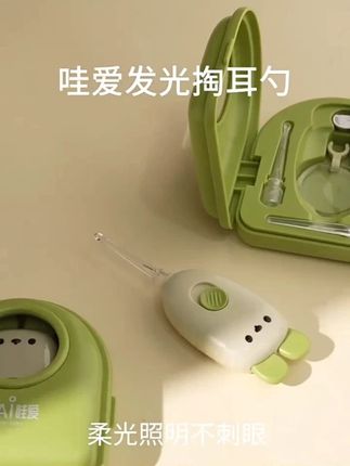 哇爱婴幼儿挖耳勺带灯发光掏耳勺宝宝神器掏耳勺便携清理套装 #婴幼儿 #挖耳勺 #带灯发光#掏耳勺 #宝宝神器