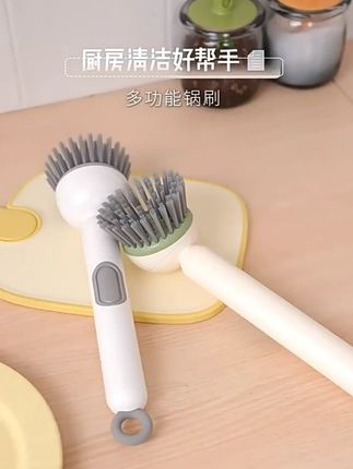 长柄加液旋转锅刷家用厨房不沾油清洁刷多功能洗锅刷不脏手洗碗刷