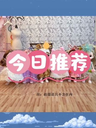 超萌好物16厘米(A-3)娃娃家族7只过家家玩具女孩公主玩具生日礼物#超萌娃娃玩具 #过家家玩具 #娃娃家族 #女孩生日礼物 #16厘米娃娃