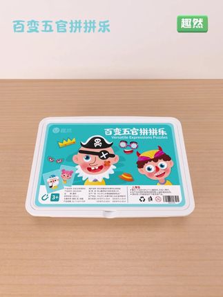磁力拼图玩具益智开发大脑3~6岁儿童逻辑思维训练换装拼图玩具 #儿童拼图玩具 #磁力拼图 #益智玩具 #逻辑思维训练 #换装拼图