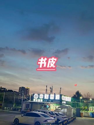 30张自粘书皮钻石纹磨砂包书膜 #包书膜 #学生文具 #开学必备