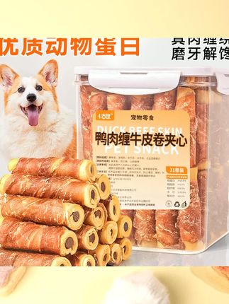 狗狗磨牙棒耐咬骨头幼小大型犬泰迪牛皮卷解馋鸡肉宠物狗零食桶装 #新手养宠 #宠物零食 #趣味养宠