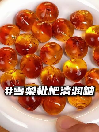 口气不佳?来一颗#清润糖,桂花梨清香,随时保持清新口气!#零食推荐#清新