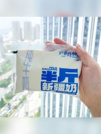 半斤新疆奶带吸管营养浓郁新鲜常温 #牛奶 #半斤新疆奶 #新疆奶 #新疆牛奶 #新疆奶推荐