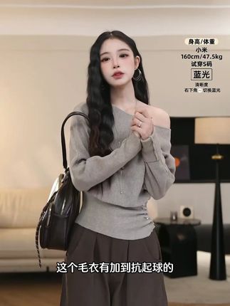两穿针织衫女设计感小众百搭修身显瘦上衣长袖洋气上衣 #针织衫 #设计感穿搭 #修身显瘦 #气质穿搭 #元气少女