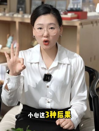 孩子手机上瘾危害大 千万别硬碰硬 #亲子教育#青春期叛逆#家庭教育#青追教育