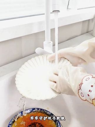 【靓涤】丁腈手套家务洗碗厨房耐用加厚刷碗洗碗洗衣服防水橡胶清洁