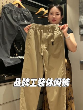品牌清货!男士纯棉休闲裤!版型可正了#高品质男装 #休闲裤 #男裤 #品牌男装