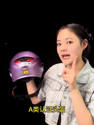 夜骑党必备!自带安全尾灯的头盔让我敢放心追晚风了#夏季头盔 #电瓶车头盔 #头盔 #新国标 #一盔一带