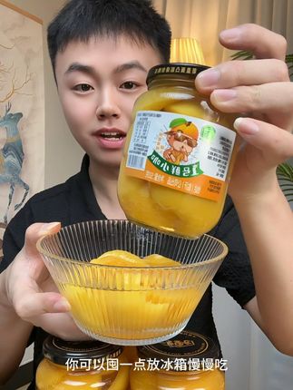新鲜黄桃罐头四瓶一箱 夏天真离不开这冰镇黄桃罐头!凉滋滋的吃着太爽!直接到手四大罐,每罐 510 克超一斤,这我可忍不住!品质超好,还是大个新鲜黄桃对半切的#黄桃罐头 #口感特别好吃 #水果罐头 #罐头 #超便宜超划算