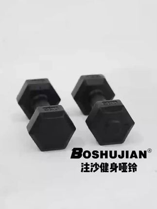 博舒健【女士小哑铃】健身跳操运动女性居家简约练手臂多彩实心小巧#女士小哑铃 #健身器材 #居家锻炼 #多彩哑铃 #练手臂