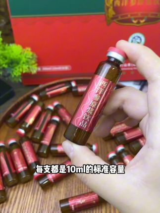 忙到飞起,快速补充能量 #好物推荐🔥#好货推荐#西洋参#广告