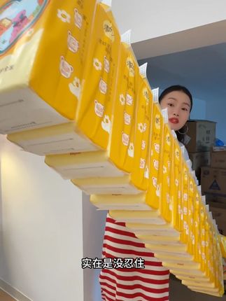 清风家新品联名款的悬挂式抽纸终于出活动了,这个价格就到手10大提,真的很划算,趁现在价格优惠,姐妹们,赶紧囤#在抖音入手的好东西#清风#wigglewiggle