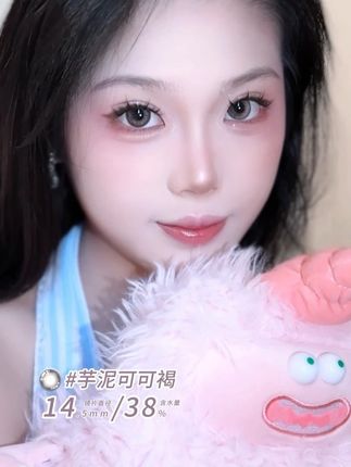 #芋泥可可褐 同样是美瞳,上眼效果竟然差别这么大#YOOLENS美瞳 #美瞳种草 #隐形眼镜