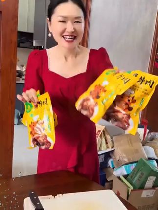 【达人专属】【150g*5袋】酱牛肉健康牛肉熟食开袋即食牛肉开袋即食#酱牛肉 #牛肉熟食 #开袋即食 #健康美食 #牛肉零食