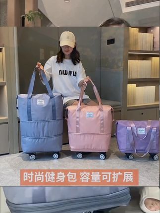 万向轮旅行包,加高可折叠,出差旅行,学生收纳,旅行健身 套在行李箱上特别轻松