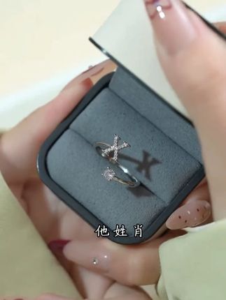 把心上的她戴在手上!字母款式戒指来货啦! #首饰分享#戒指控#轻奢戒指高级感#礼物#种草好物