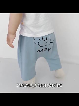 夏天儿童薄棉裤子宝宝印花大屁屁裤婴儿休闲7分裤男女孩外出短裤夏天儿童薄棉裤子宝宝印花大屁屁裤婴儿休闲7分裤男女孩外出短裤