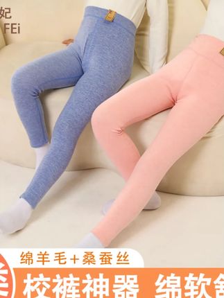 儿童保暖秋裤加厚中大童高腰秋冬孩子内穿羊毛蚕丝保暖裤校裤神器#儿童秋裤 #保暖秋裤 #羊毛蚕丝 #中大童 #秋冬必备