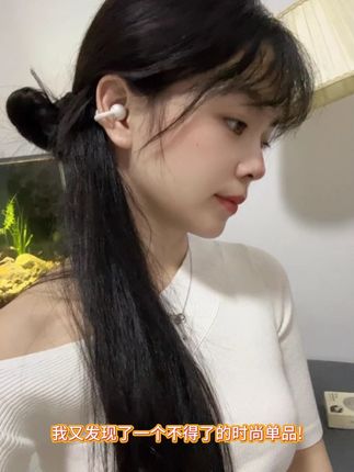 我又发现了一个不得了的时尚单品! #无线耳机 #蓝牙耳机 #耳夹式耳机