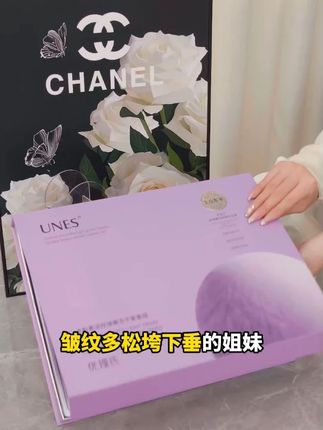如果你想了解皮肤上各种纹,松垮粗糙问题,推荐冻干精华高阶保养 #好物推荐 #护肤 #冻干精华 #羊胎素 #优理氏