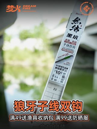 为什么黑坑中的08子线别人都是拿来飞抄,而你偷驴都是起竿秒切 呢#黑坑钓鱼 #黑坑鲫鱼 #竞技狼牙 #钓鱼技巧 #钓鱼佬