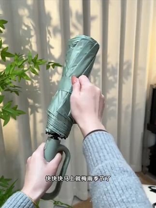 【爆款环扣防丢雨伞】新品升级全自动加大环扣雨伞便携抗风反向女晴雨两用双人防晒#为生活撑把伞#夏日清凉挑战赛